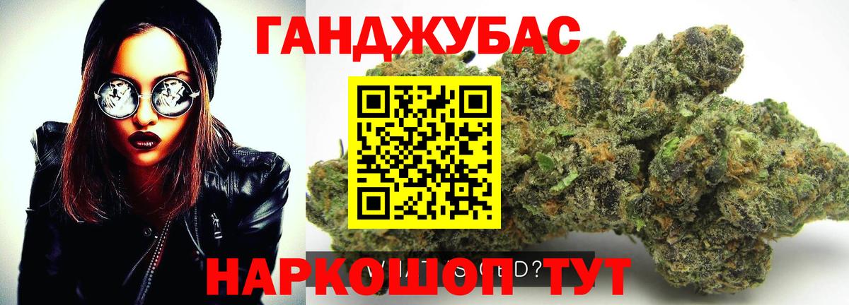Шишки марихуана конопля Таганрог
