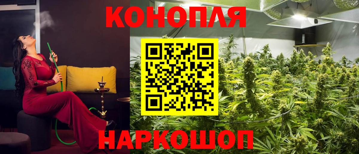Бошки Шишки THC 21%  Вход с VPN  Шишки марихуана Amnesia  Таганрог  Каннабис гибрид 